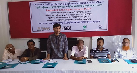 আমতলীতে ভূমি অধিকার সংলাপ অনুষ্ঠিত  