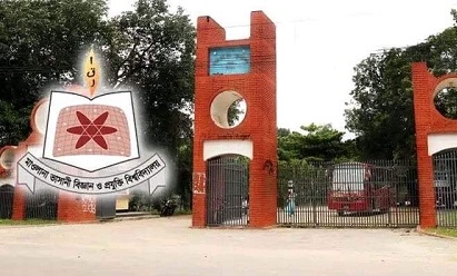 মাভাবিপ্রবিতে নবীন শিক্ষার্থীদের ক্লাস ও সেমিস্টার পরীক্ষার তারিখ ঘোষণা