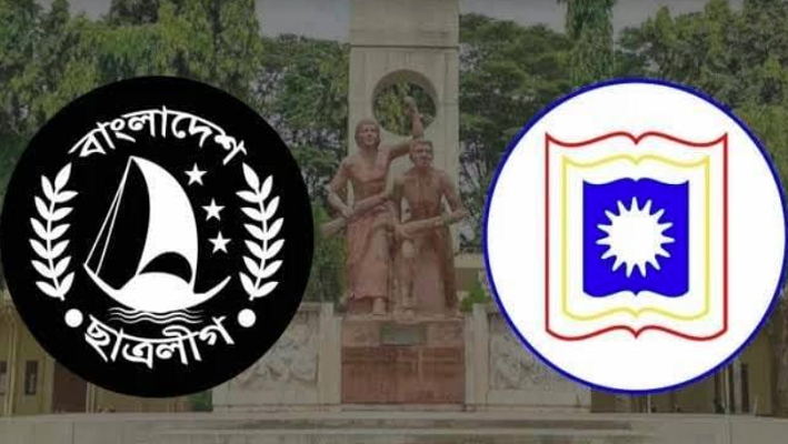 রাবিতে হামলার অভিযোগে ছাত্রলীগের ২২০ জন নেতাদের বিরুদ্ধে ছাত্রদলের মামলা