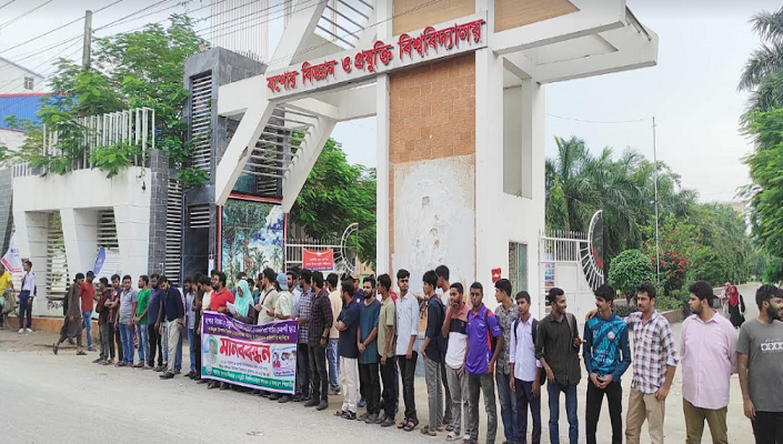 যবিপ্রবিতে রিয়াদ হত্যার বিচার ও ক্ষতিপূরণের দাবিতে মানববন্ধন