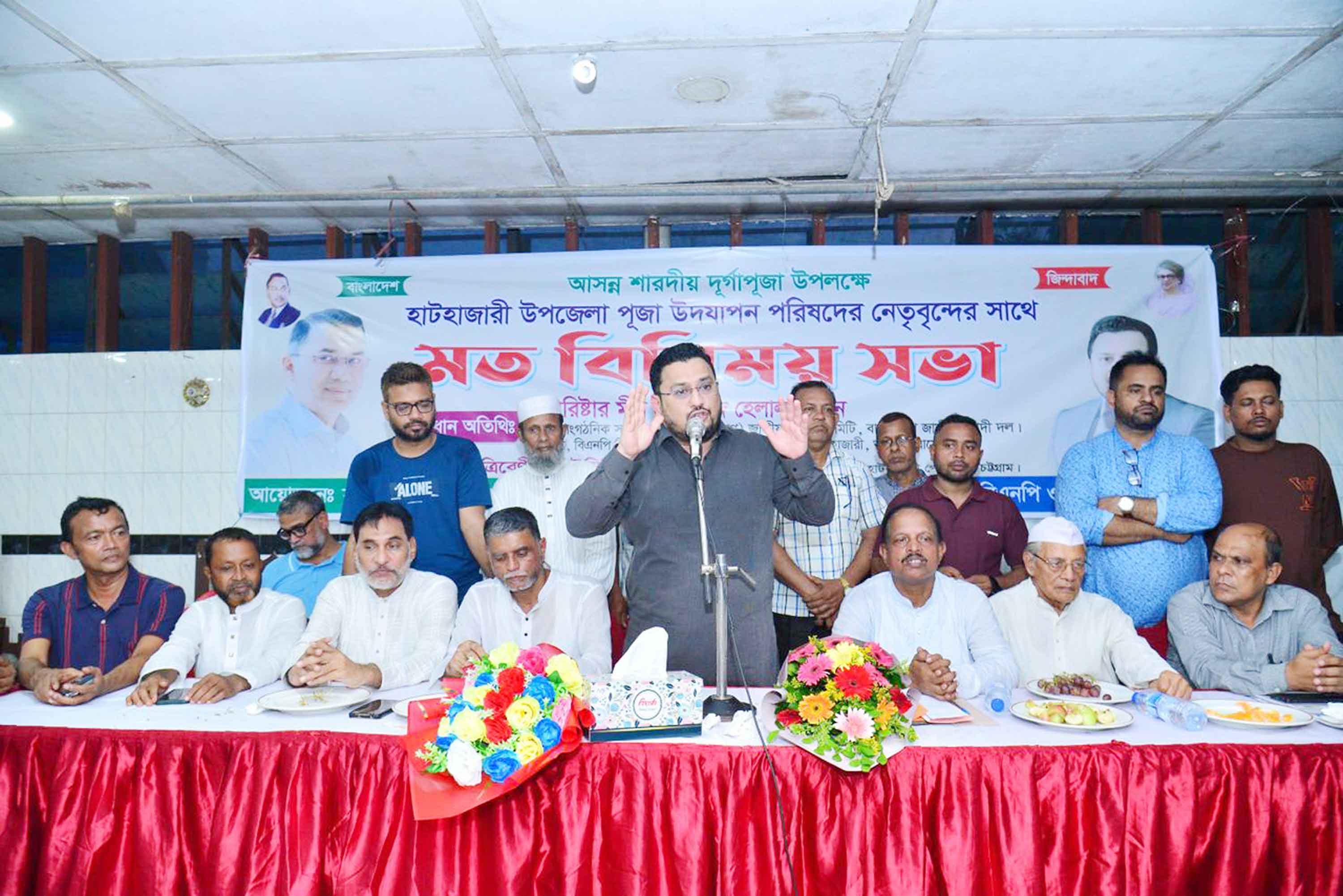 'আওয়ামী লীগের সব ষড়যন্ত্র রুখে দিতে আমরা ঐক্যবদ্ধ'