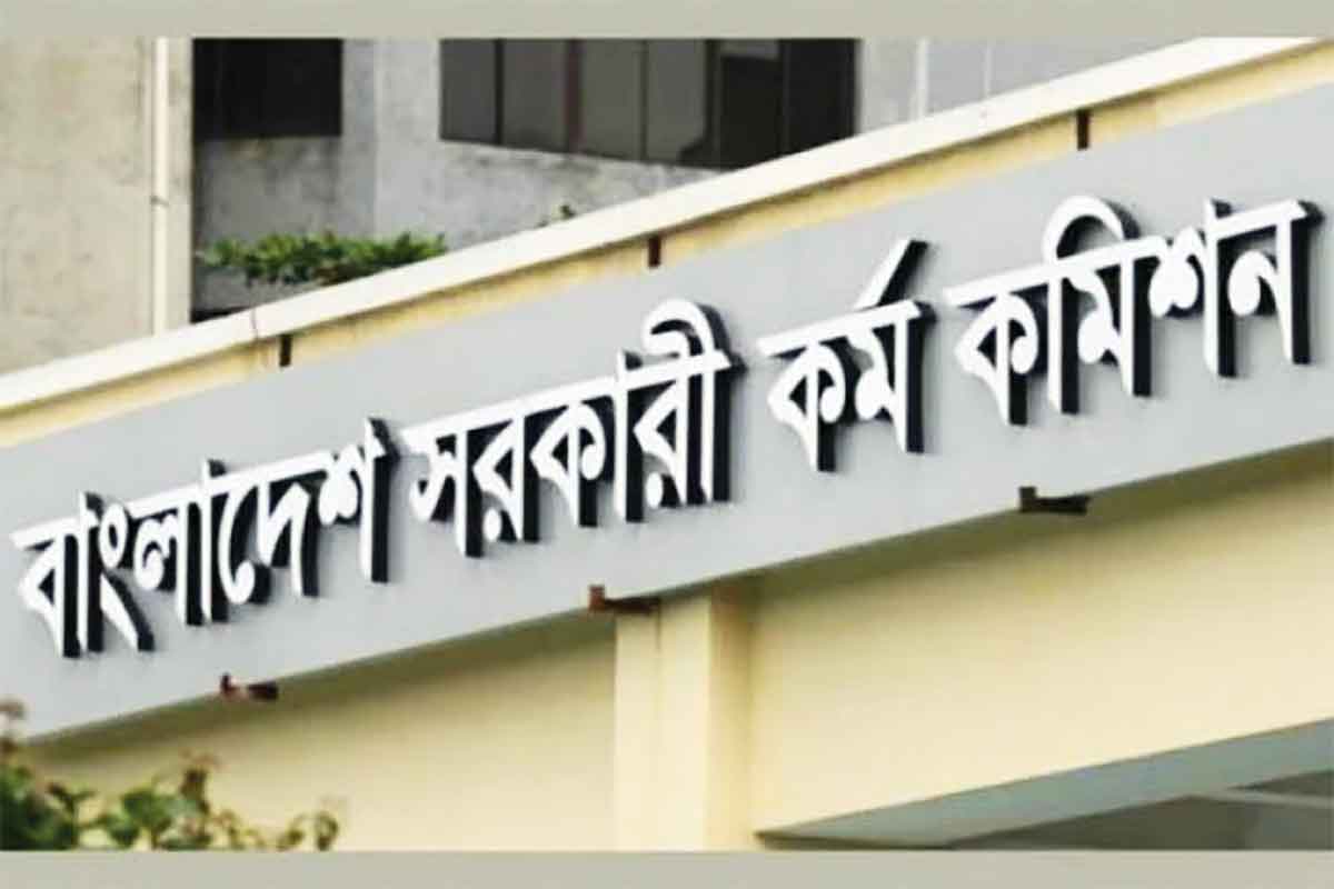 পিএসসির চেয়ারম্যান ও ১২ সদস্যের একযোগে পদত্যাগ
