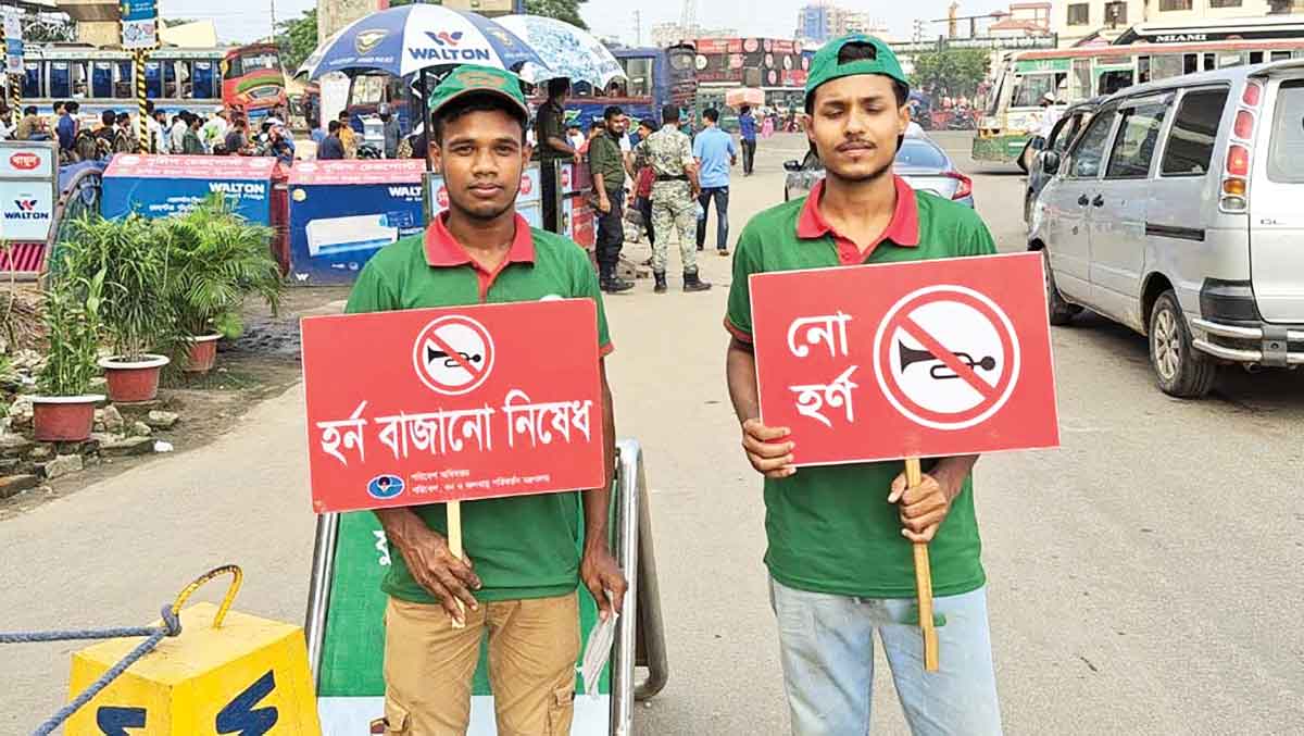 'নীরব এলাকা' বিমানবন্দরে সরবেই বাজছে হর্ন
