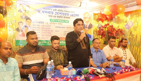 মালয়েশিয়ায় ড. খন্দকার মোশাররফ হোসেনের জন্মদিন পালিত