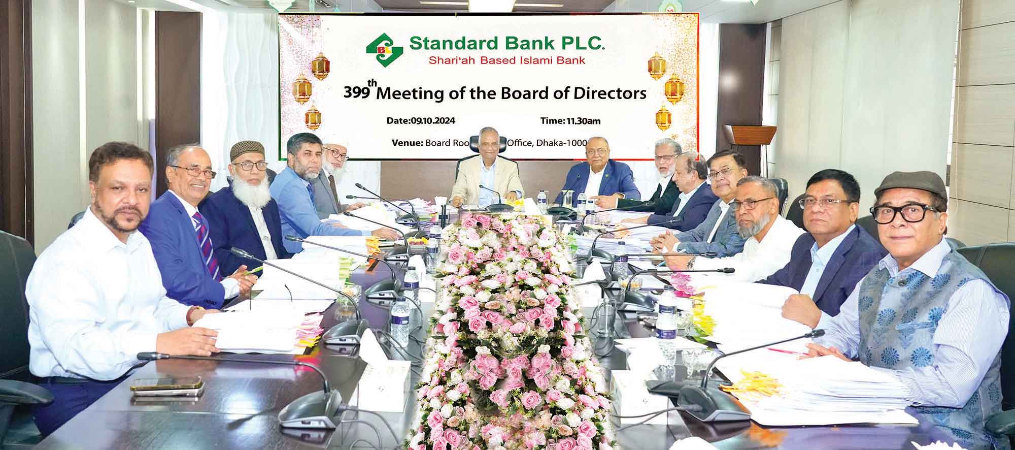 স্ট্যান্ডার্ড ব্যাংকের ৩৯৯তম বোর্ড সভা অনুষ্ঠিত