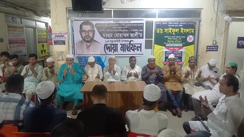 চুনারুঘাটের সাবেক মেয়র মোহাম্মদ আলীর মৃত্যুবার্ষিকী পালিত