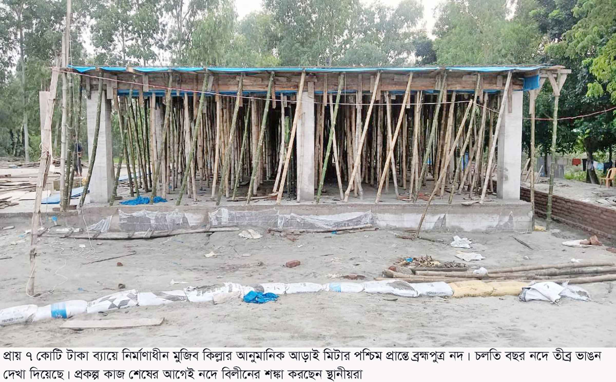 নদীভাঙনে বিলীনের শঙ্কা, তবুও নির্মাণ হচ্ছে মুজিবকিলস্না