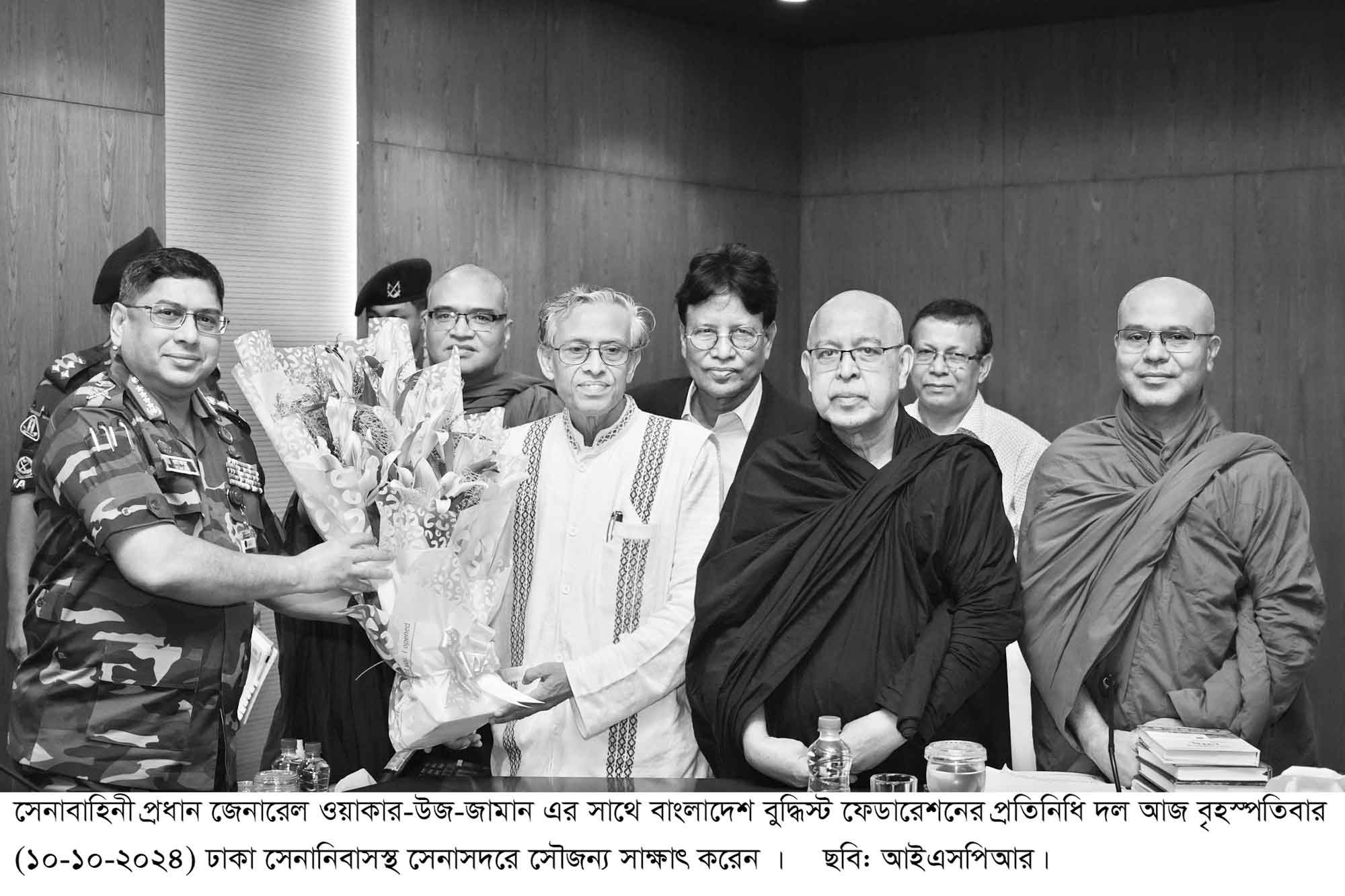 সেনাপ্রধানের সঙ্গে বুদ্ধিস্ট ফেডারেশনের প্রতিনিধি দলের সৌজন্য সাক্ষাৎ