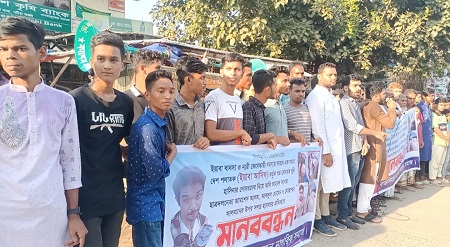সাতকানিয়ায় ৩ ছাত্রদল নেতার ওপর হামলার প্রতিবাদে বিক্ষোভ মিছিল 