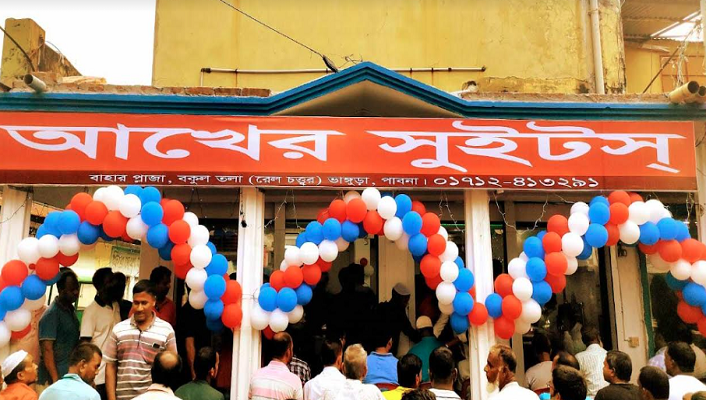 ভাঙ্গুড়ায় প্রশিদ্ধ আখের সুইটসের দ্বিতীয় শাখার উদ্বোধন
