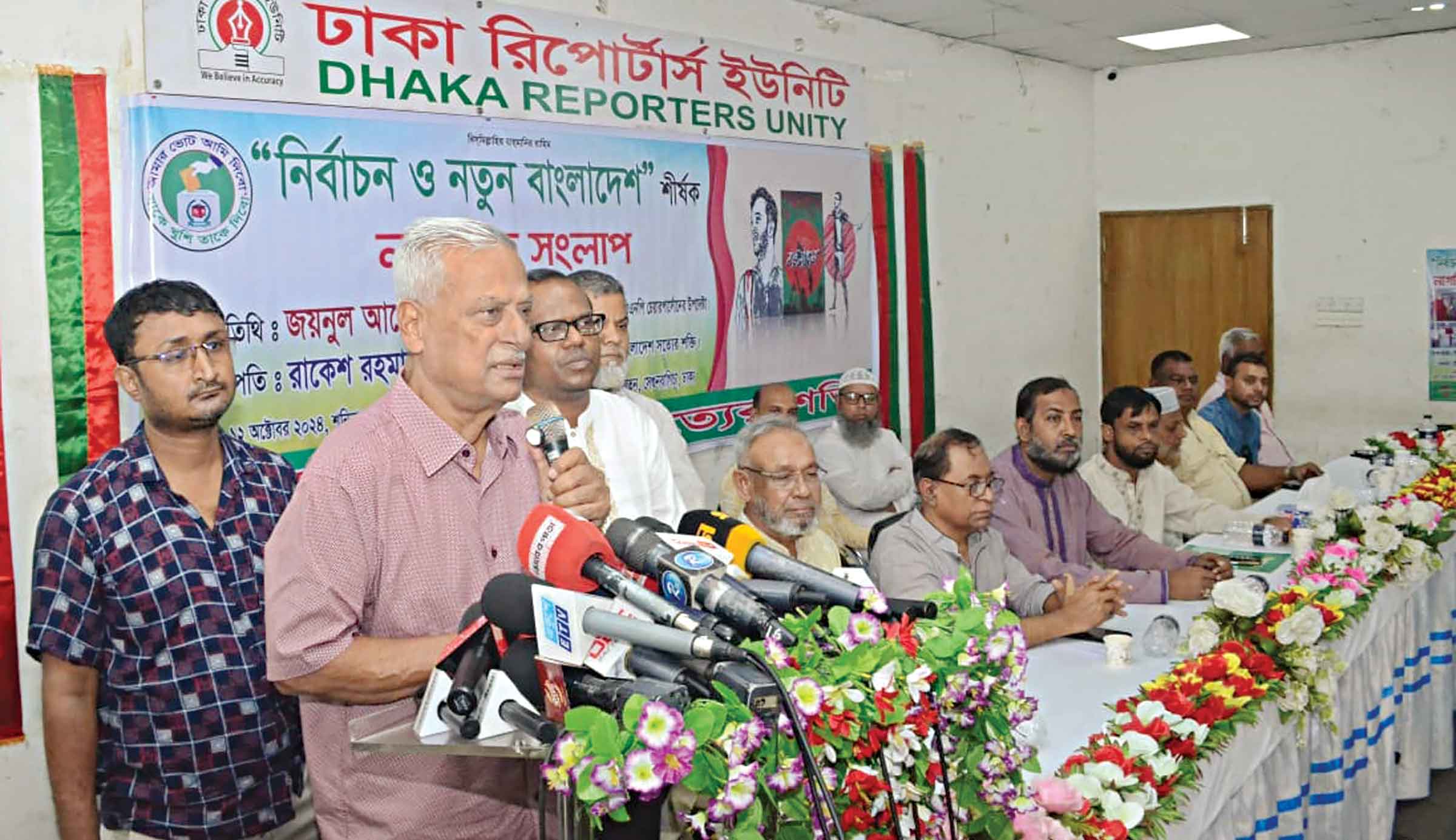 আওয়ামী লীগ এখনো ষড়যন্ত্র করছে : ফারুক