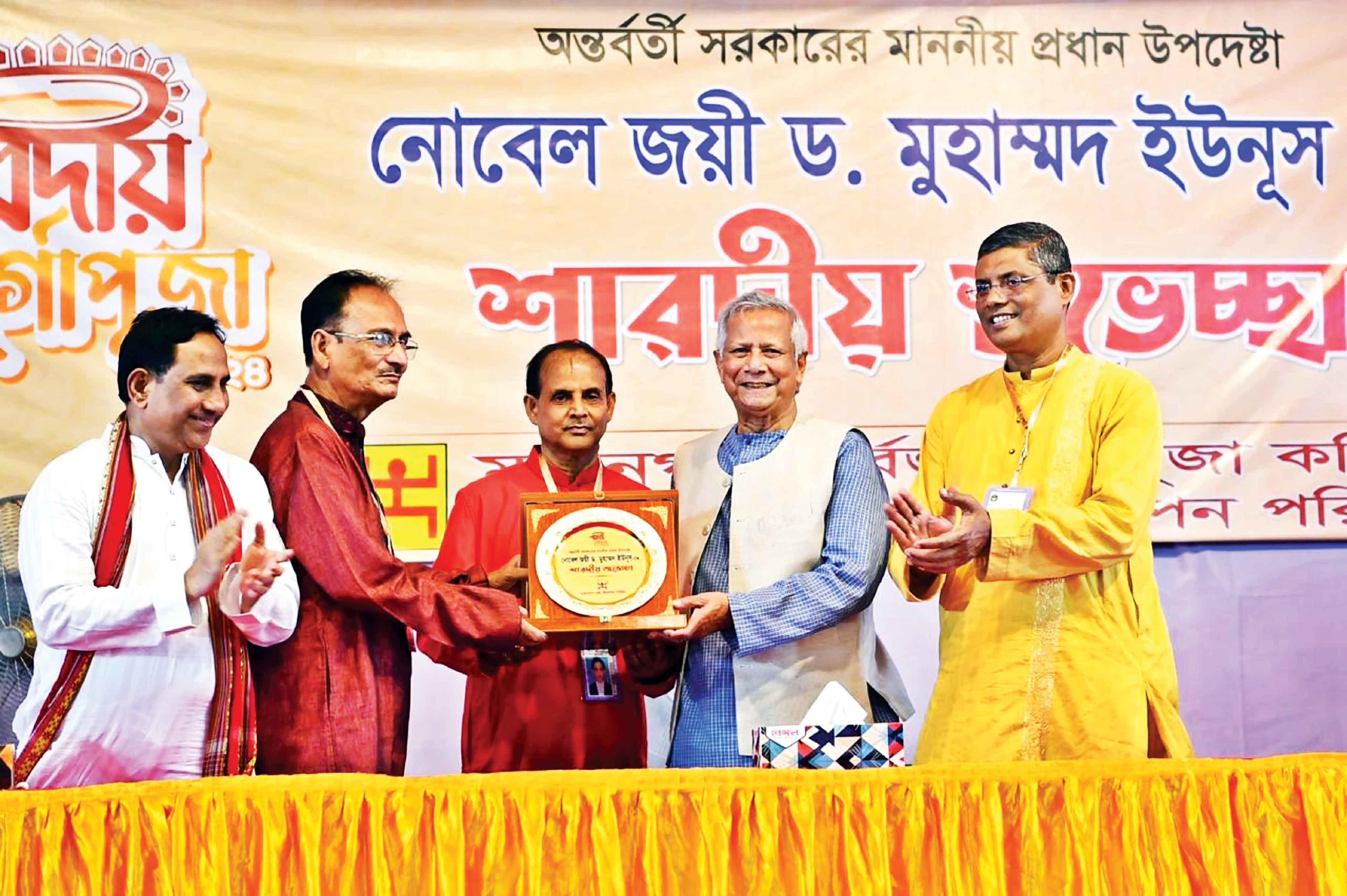 আমরা গর্ব করার মতো স্বপ্নের রাষ্ট্র চাই :ইউনূস