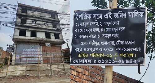 সাবেক মেয়র জাহাঙ্গীরের বাড়ির ফটকের সামনে বাঁশের বেড়া ঝুলছে সাইবোর্ড