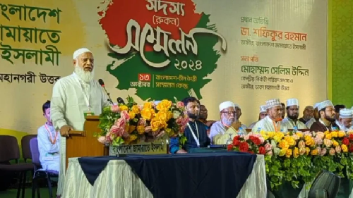 বৈষম্যহীন দেশ গড়তে ঐক্যবদ্ধ হতে হবে : জামায়াত আমির