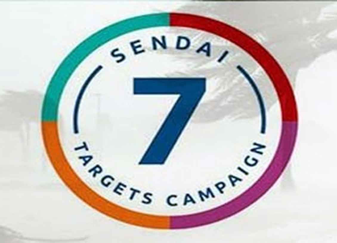 আন্তর্জাতিক দুর্যোগ প্রশমন দিবস পালিত