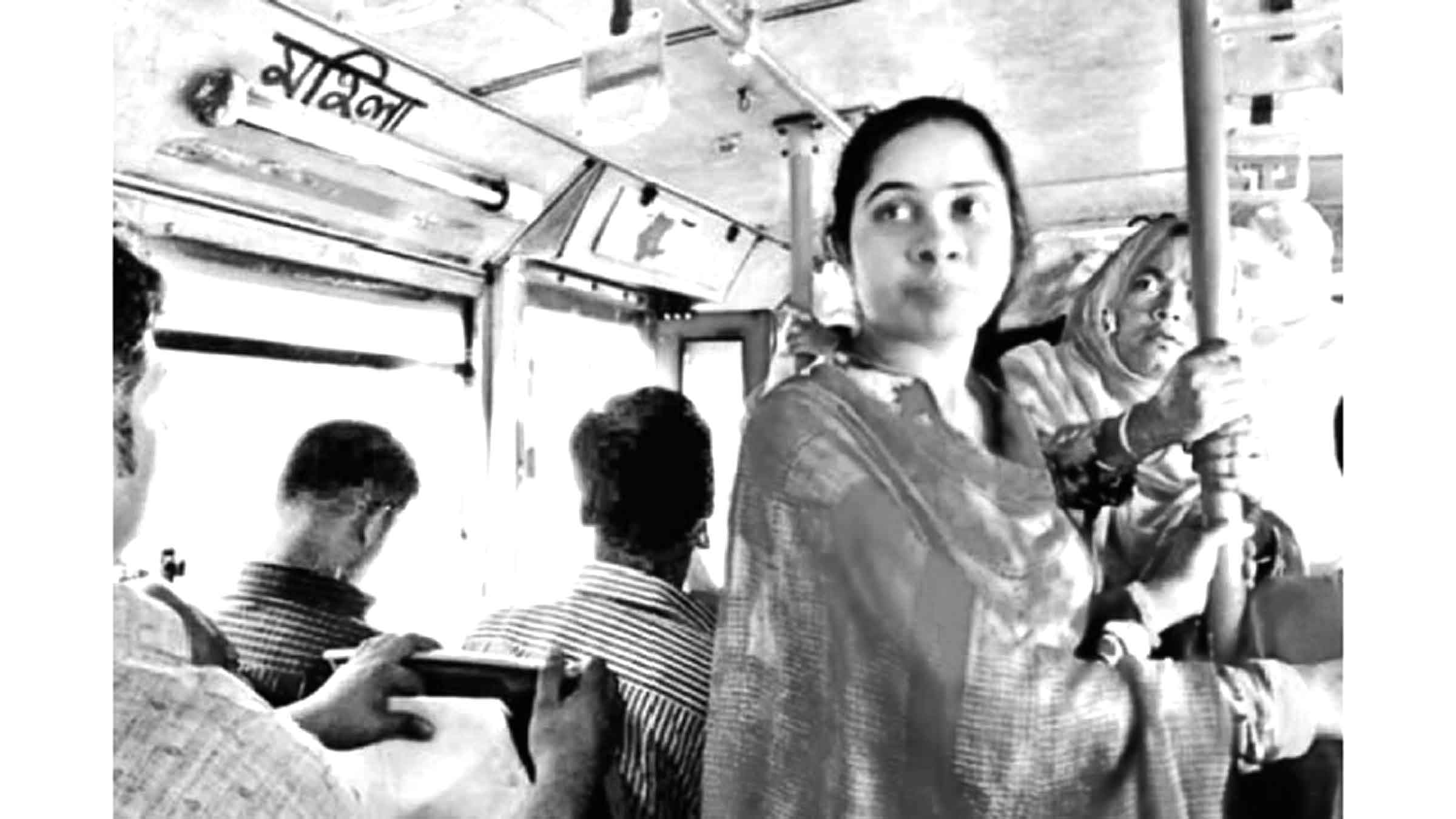 গণপরিবহণ নারীর জন্য আরেক বিড়ম্বনা