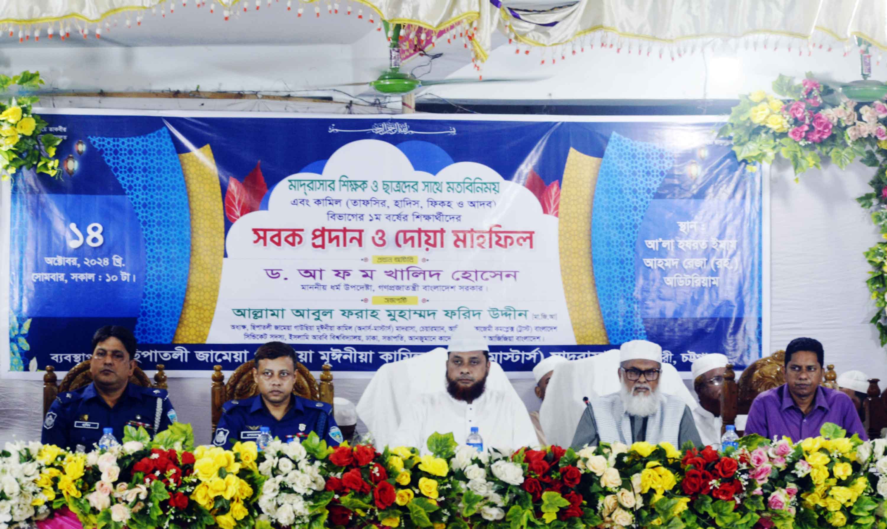 শিক্ষার্থীদের হাতে অস্ত্র নয় কলম দিতে চাই :ধর্ম উপদেষ্টা