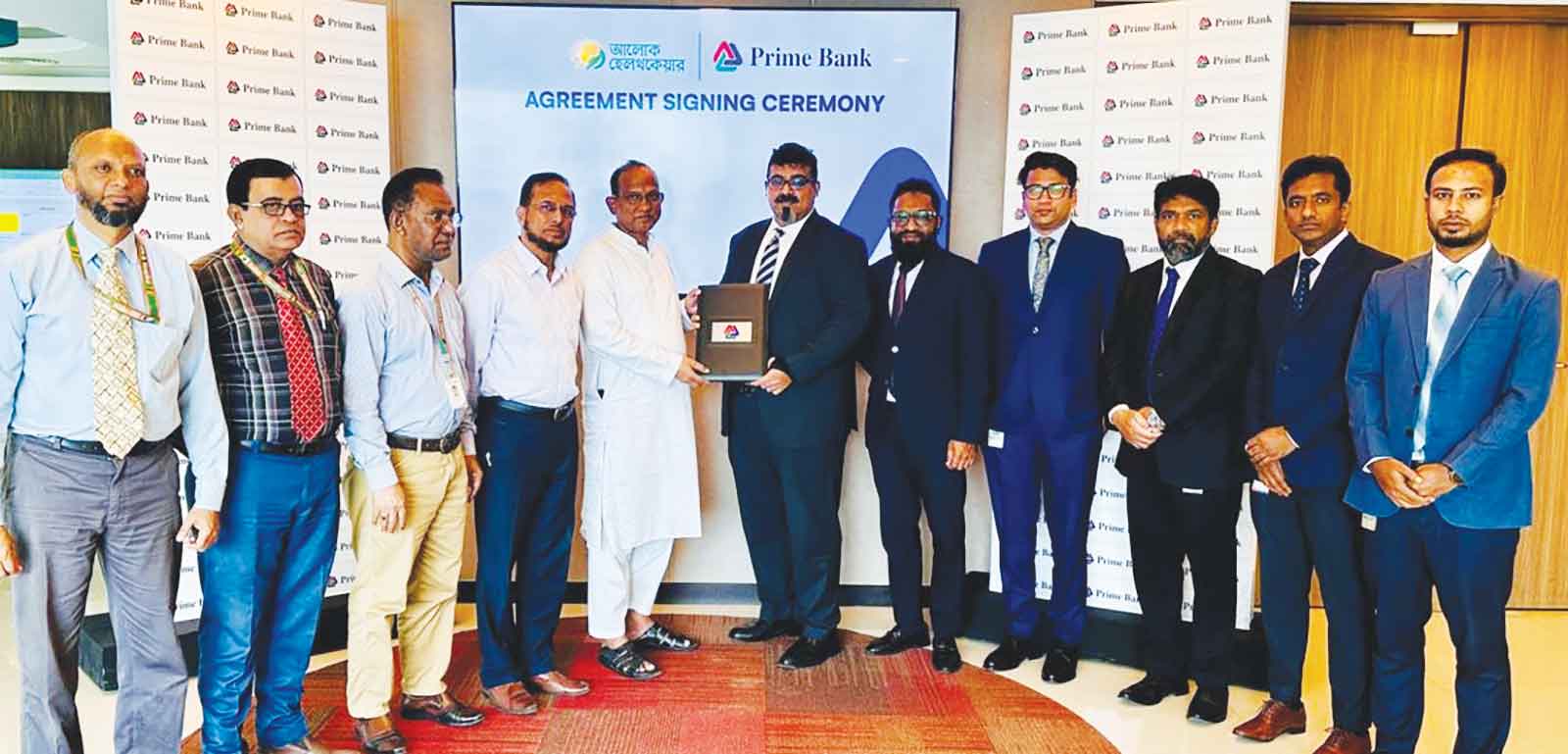 প্রাইম ব্যাংকের সঙ্গে আলোক হেলথকেয়ারের চুক্তি
