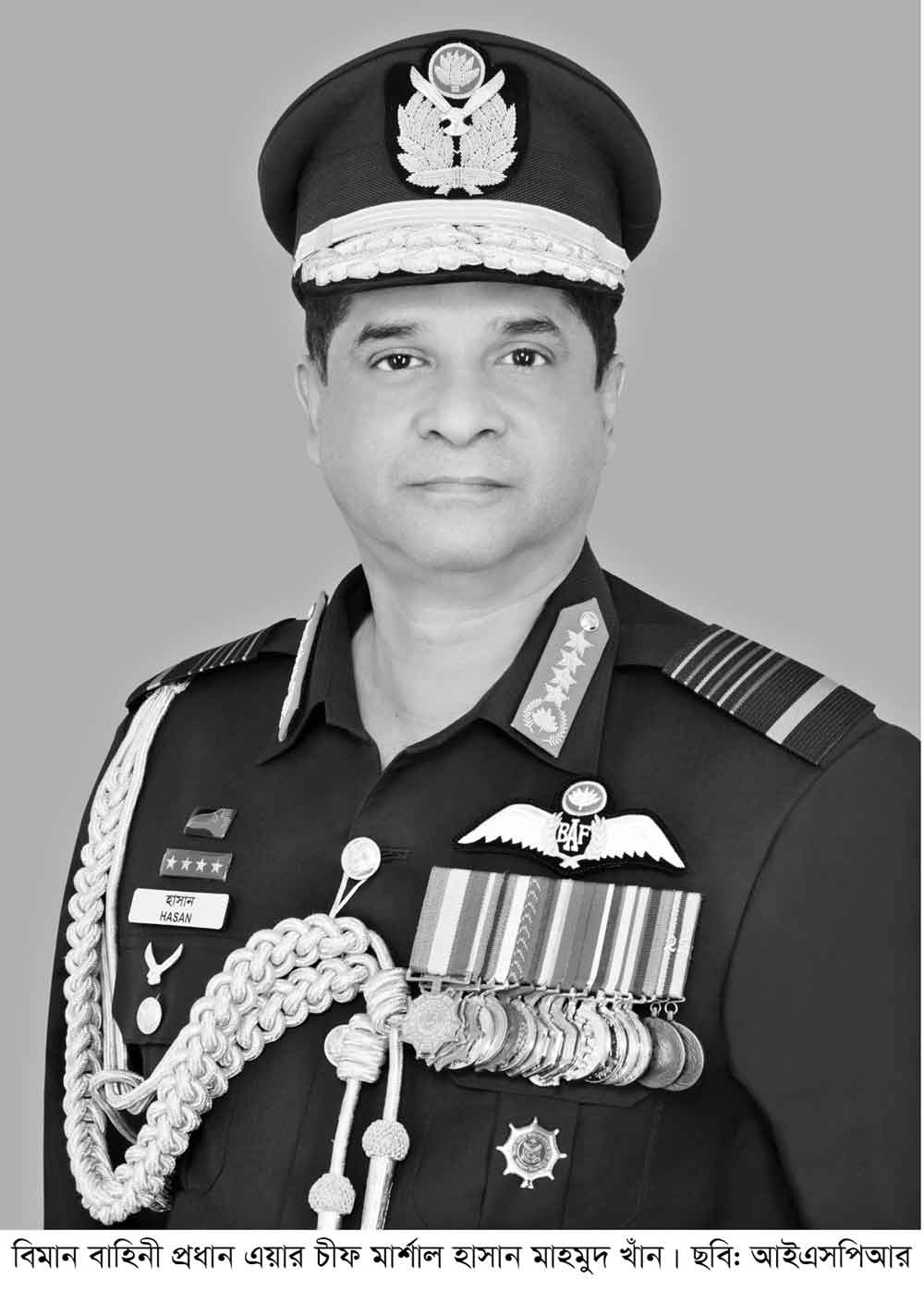 বিমান বাহিনী প্রধানের জাপান গমন