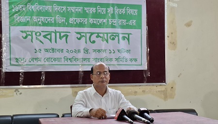 ‌‘আমাকে জোর করে বঙ্গবন্ধু পরিষদের সভাপতি বানানো হয়েছে’
