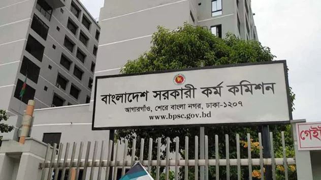 ২০৬৪ জন নিয়োগ পেলেন ৪৩তম বিসিএসে