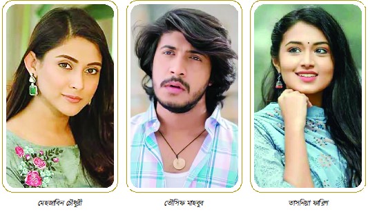 এইচএসসি উত্তীর্ণদের শুভেচ্ছায় তারকারা