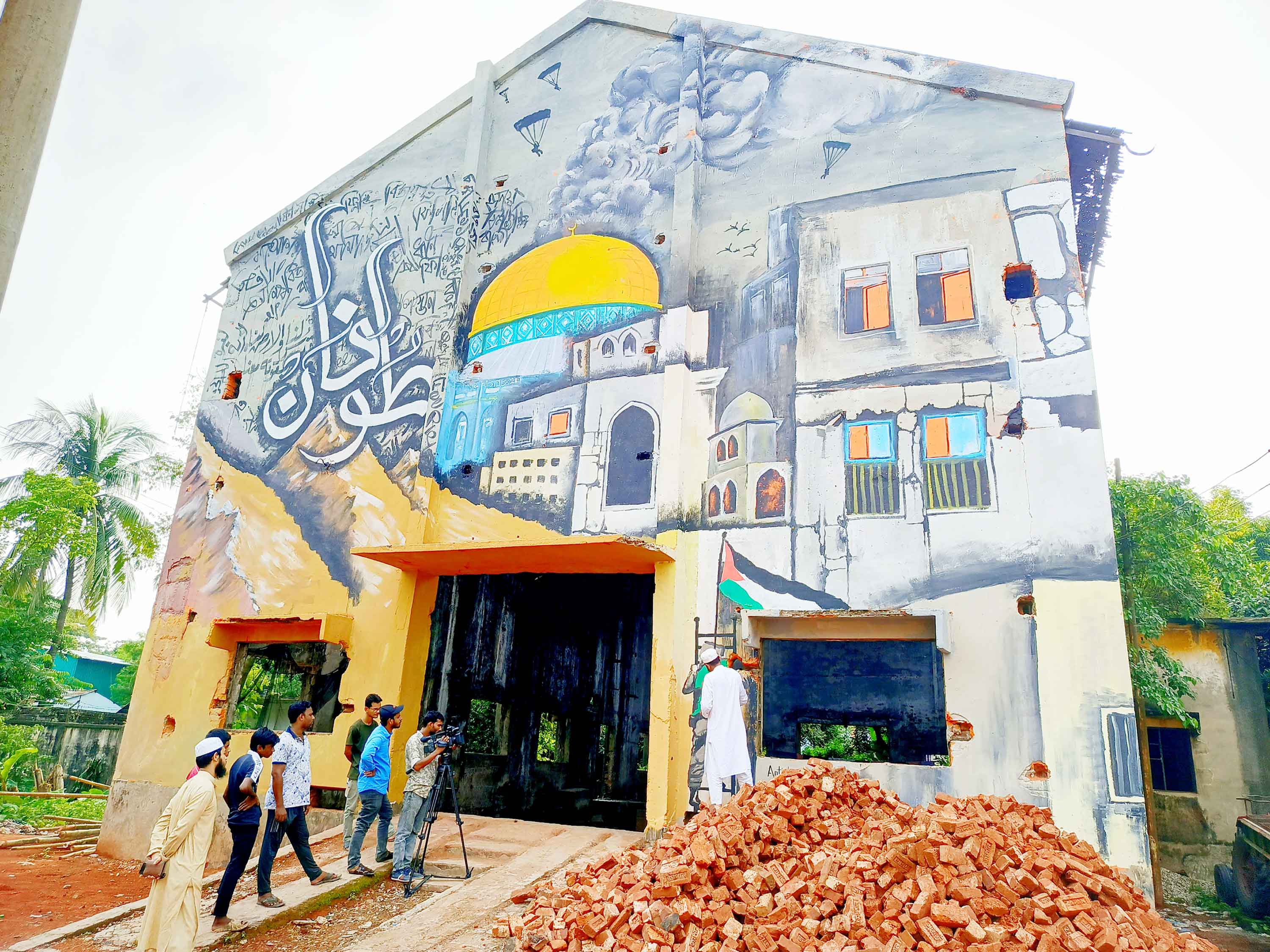 ইসরায়েলি বর্বরতা তুলে ধরে ব্রাহ্মণবাড়িয়ায় আঁকা হয়েছে ক্যালিগ্রাফিতী 'তুফান'