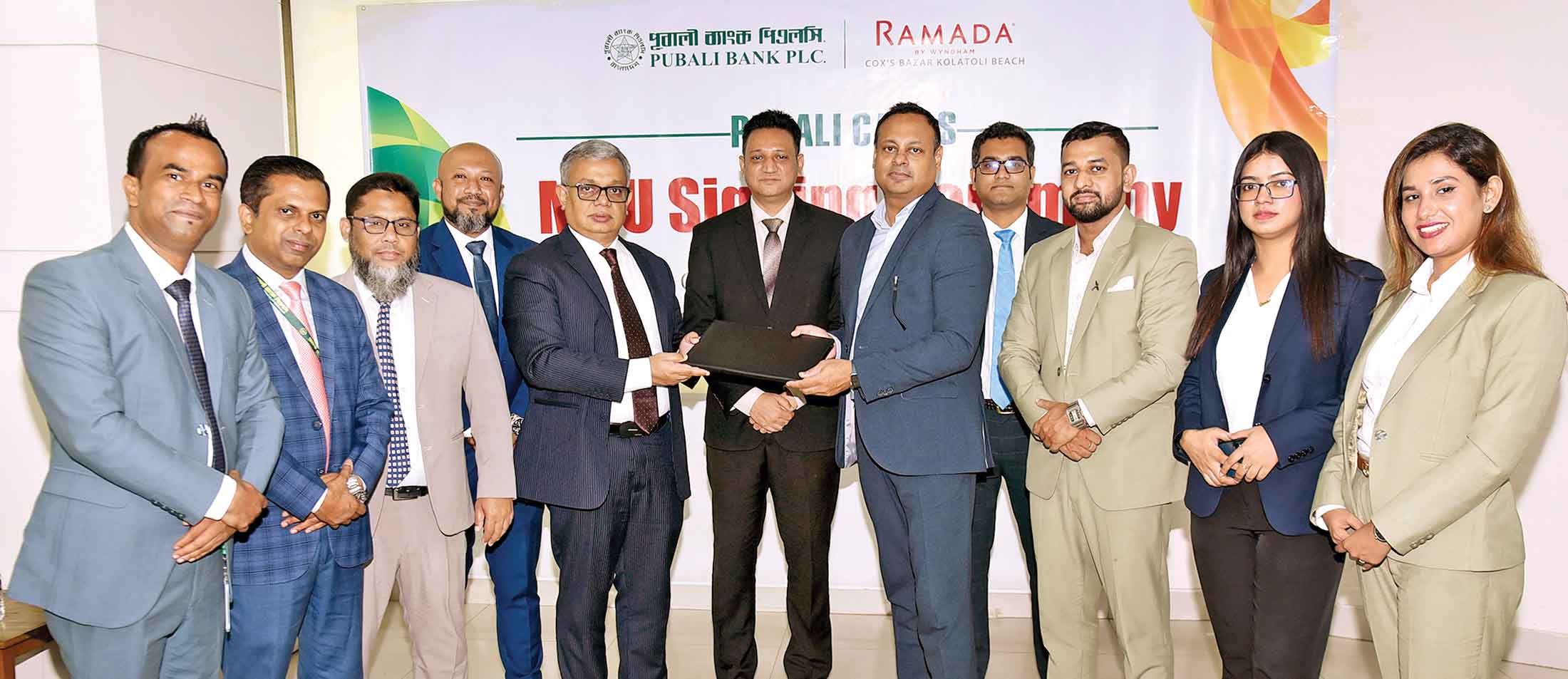 পূবালী ব্যাংক ও রামাদা হোটেলের মধ্যে সমঝোতা স্মারক স্বাক্ষরিত