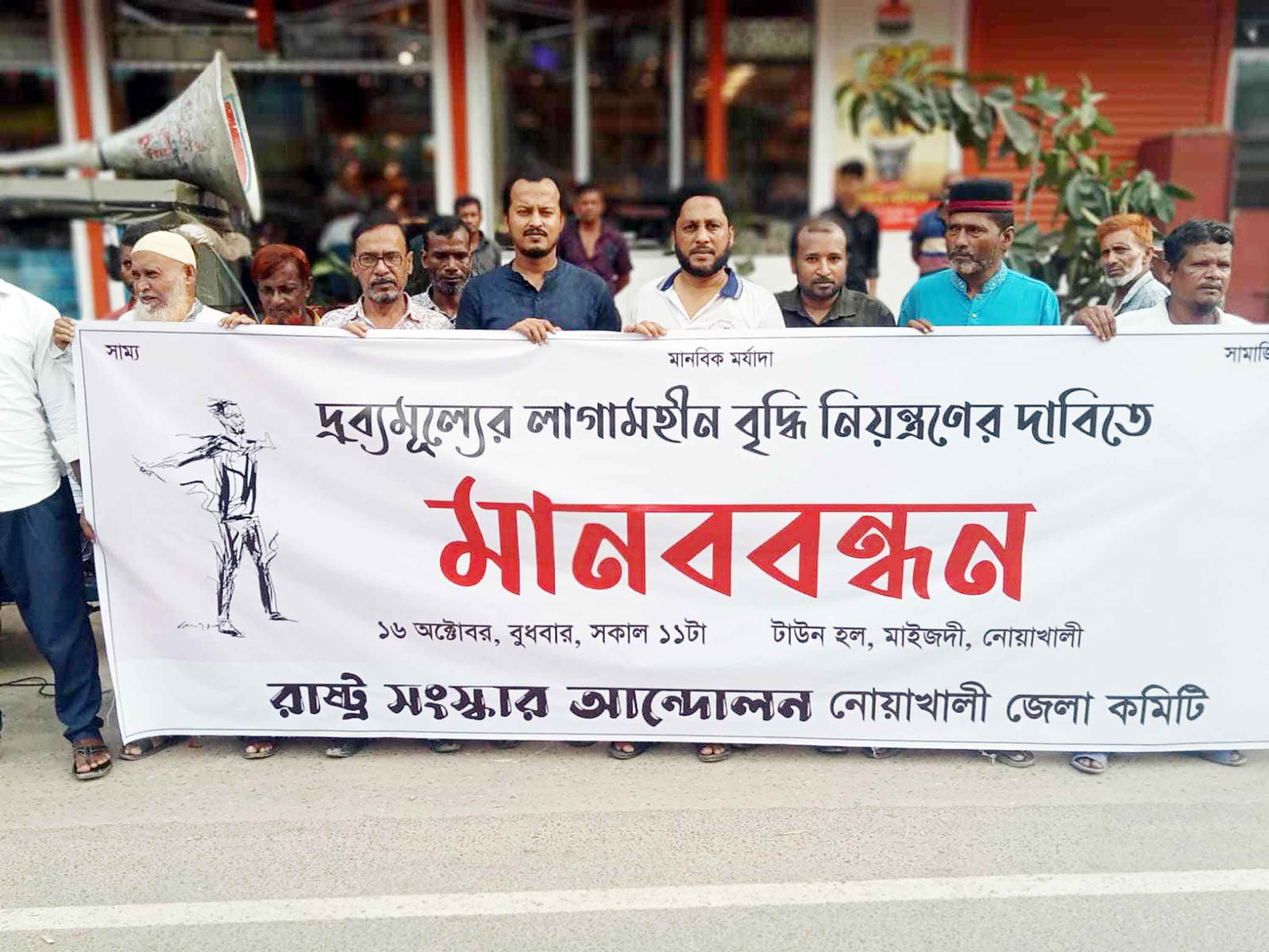 লাগামহীন নিত্যপণ্যের দাম
