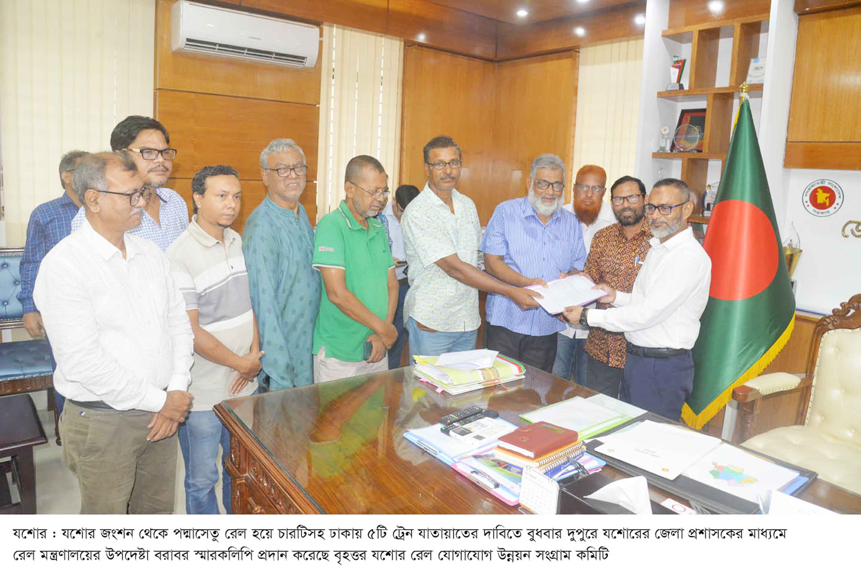 যশোর-ঢাকা পাঁচটি ট্রেনসহ পাঁচ দফা দাবিতে স্মারকলিপি