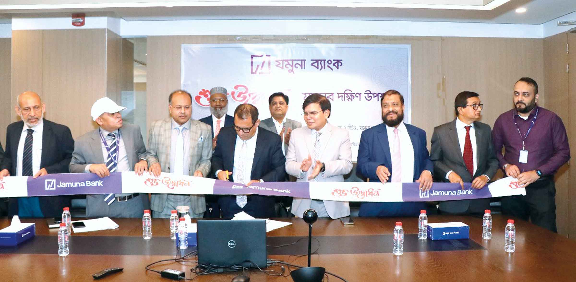চাঁদপুরে 'মতলব দক্ষিণ উপশাখা' উদ্বোধন করল যমুনা ব্যাংক