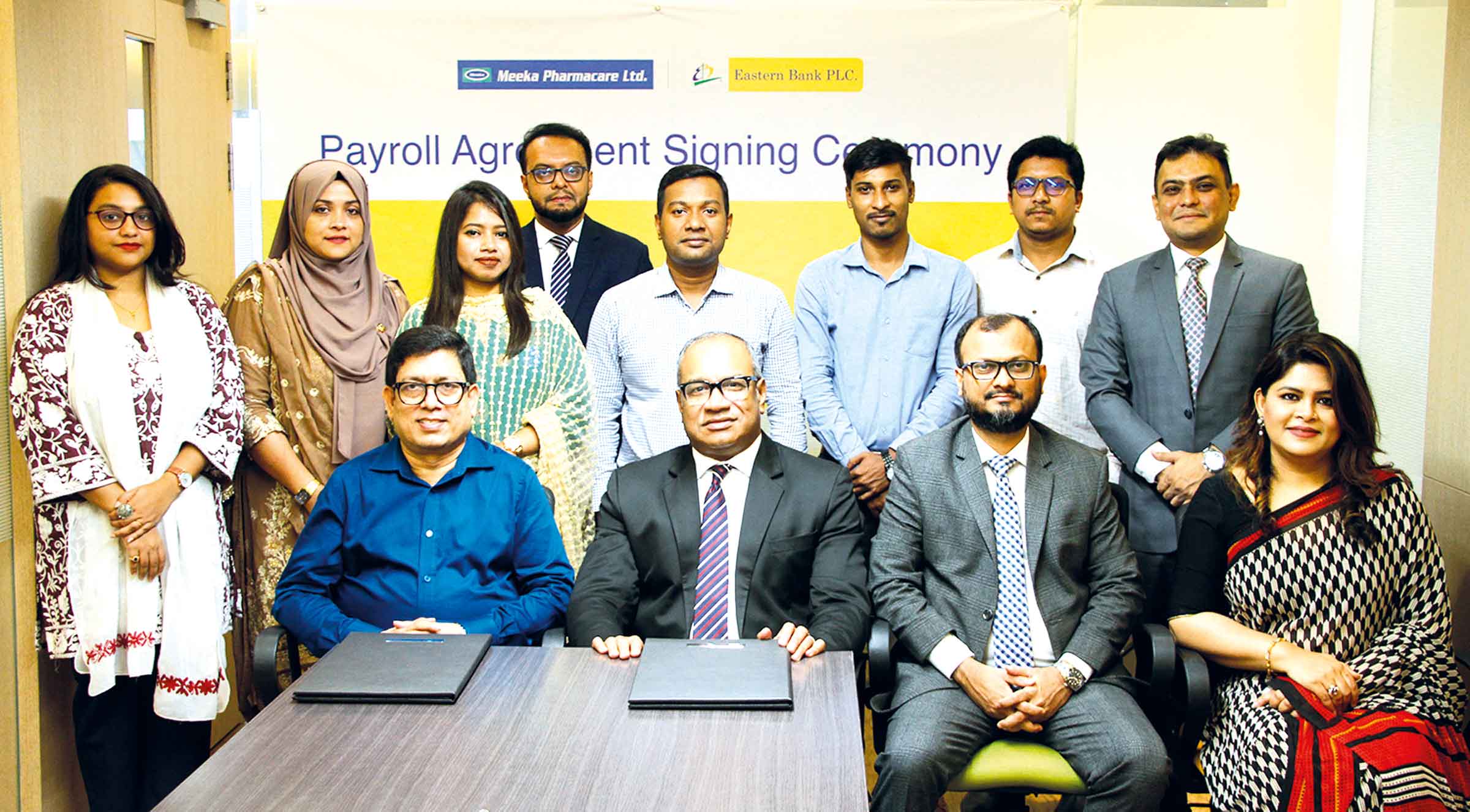 ইবিএল-মীকা ফার্মাকেয়ার পে-রোল ব্যাংকিং চুক্তি