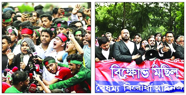 ছাত্রদের হাইকোর্ট ঘেরাও