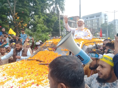 জামায়াত এমন দেশ চায় যেখানে বৈষম্য থাকবে না : ডা. শফিকুর রহমান