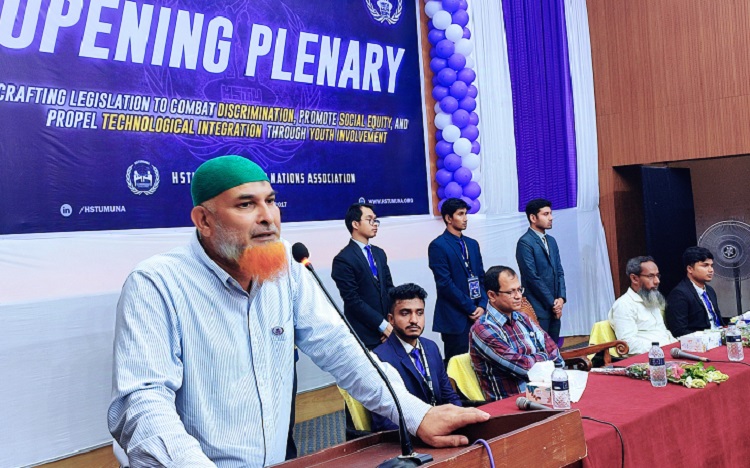 হাবিপ্রবিতে ৩ দিনব্যাপী আন্তর্জাতিক ছায়া জাতিসংঘ সম্মেলন শুরু