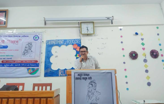কুষ্টিয়ায় লালন বিশ্ববিদ্যালয় প্রতিষ্ঠা করা হোক: রাবি অধ্যাপক 