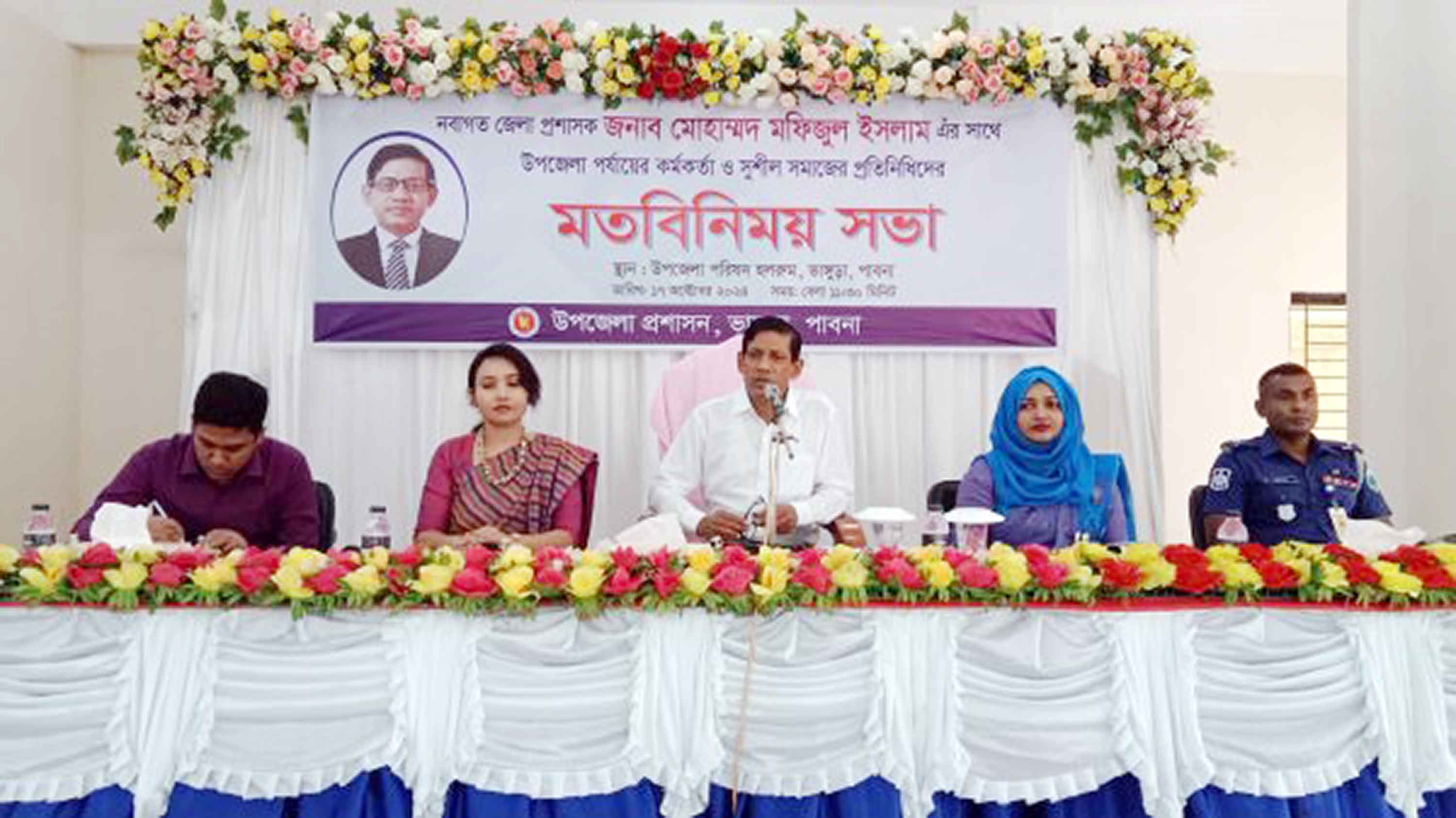 ভাঙ্গুড়ায় সুধীজনের সঙ্গে নবাগত জেলা প্রশাসকের মতবিনিময়