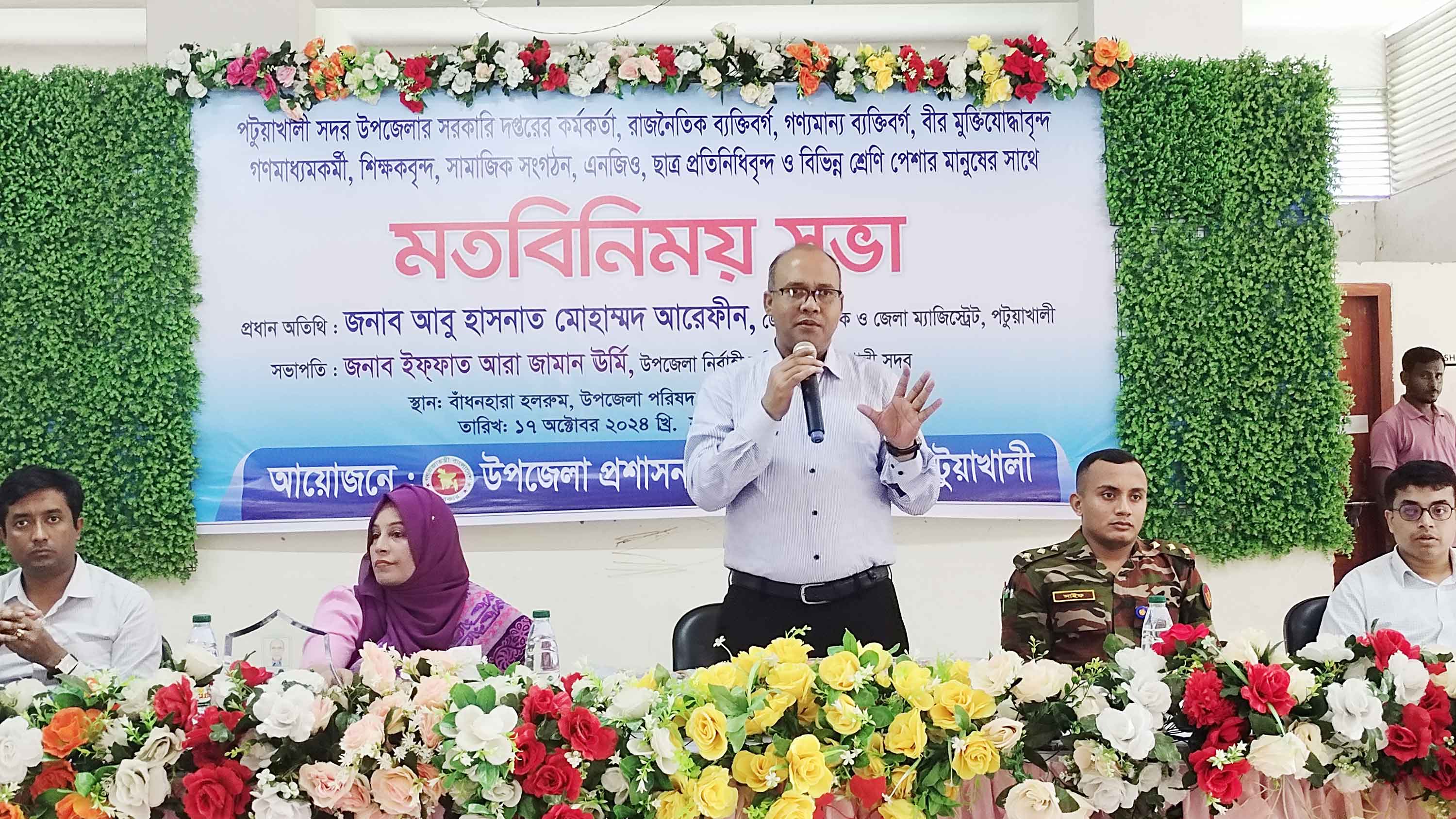 'উৎপাদন বাড়াতে হবে যে বেতন পাই তা দিয়ে ইলিশ খেতে পারি না'