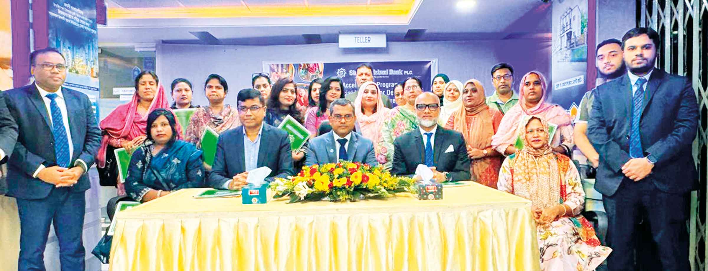 শাহ্‌জালাল ইসলামী ব্যাংকের পান্থপথ শাখায় নারী উদ্যোক্তাদের নিয়ে আর্থিক সাক্ষরতা কর্মসূচি