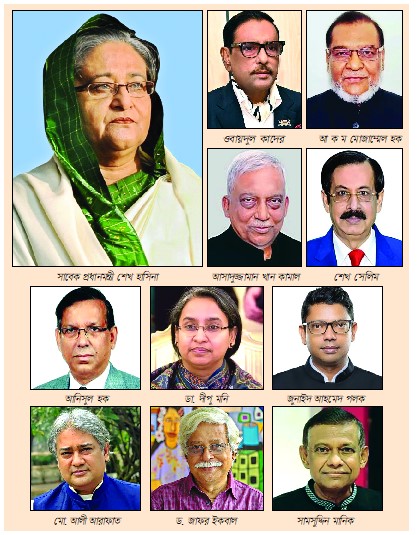 শেখ হাসিনাসহ ৪৬ জনের বিরুদ্ধে গ্রেপ্তারি পরোয়ানা