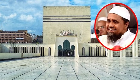 বায়তুল মোকাররমের নতুন খতিব আবদুল মালেক