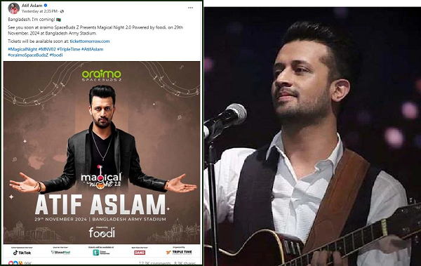  ‘বাংলাদেশ, আমি আসছি’