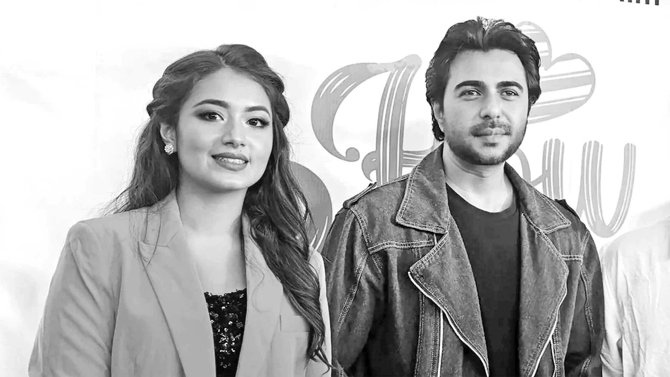 অপূর্ব-ফারিণের 'হাউ সুইট'