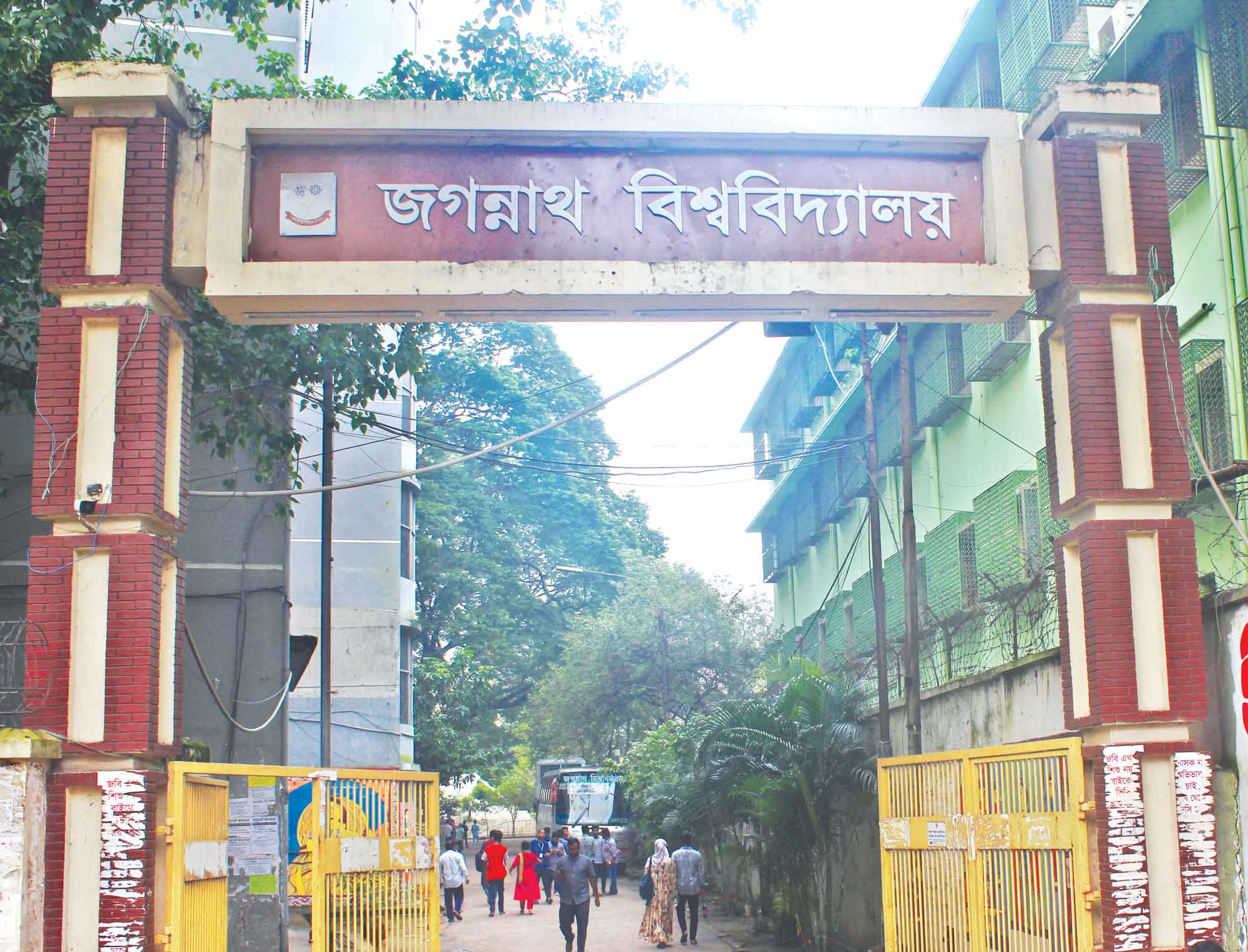 নতুন উপাচার্যের কাছে জগন্নাথ বিশ্ববিদ্যালয়ের শিক্ষার্থীদের প্রত্যাশা