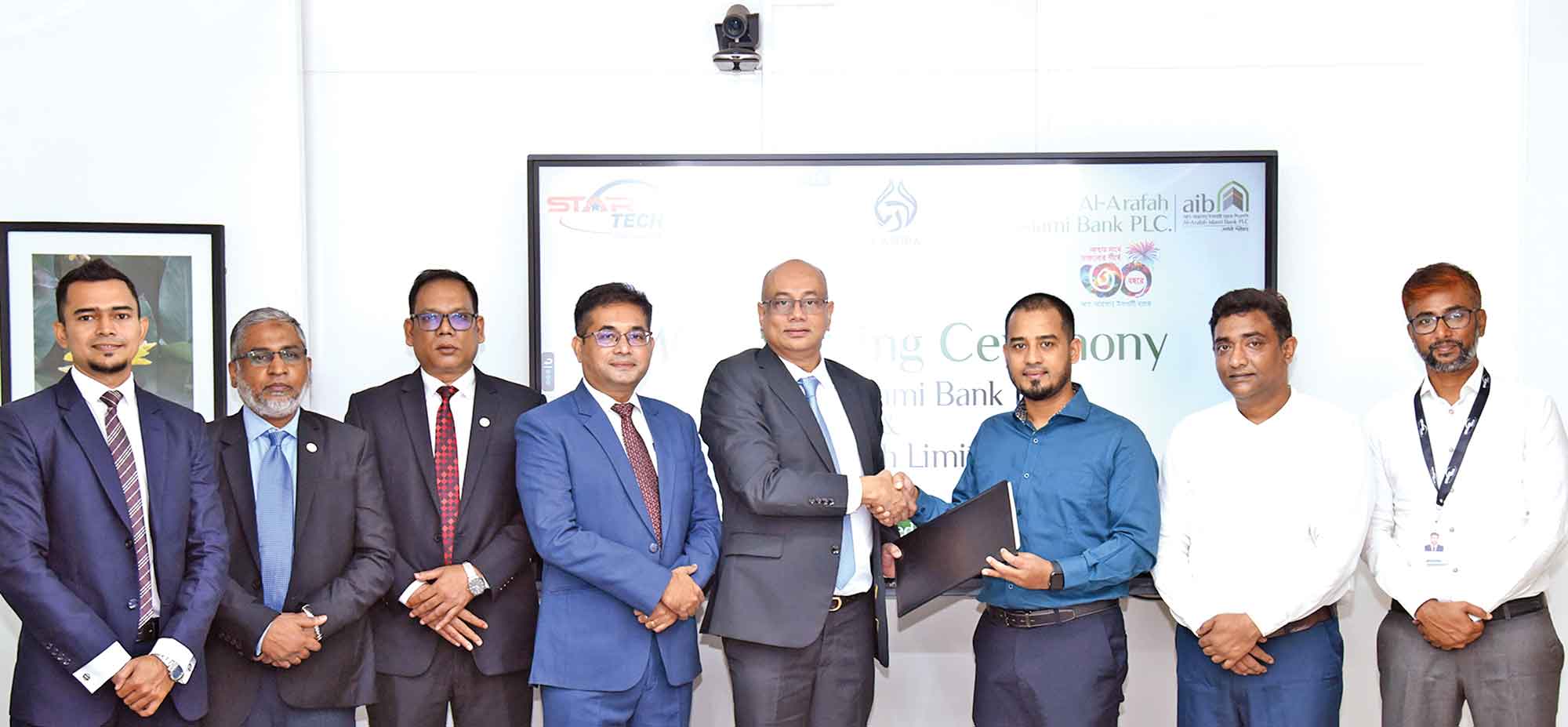 আল-আরাফাহ্‌ ইসলামী ব্যাংক ও স্টার টেক লিঃ-এর মধ্যে চুক্তি স্বাক্ষর