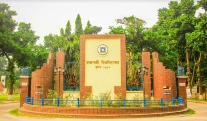 সাংগঠনিক শৃঙ্খলা ভঙ্গের অভিযোগে রাবি ছাত্রদলের দুই নেতাসহ তিন নেতাকে অব্যাহতি