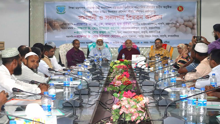 নিরাপদ মাংস ও ডিম উৎপাদনে ৩০ জন খামারিকে প্রশিক্ষণ দিলো বাকৃবি