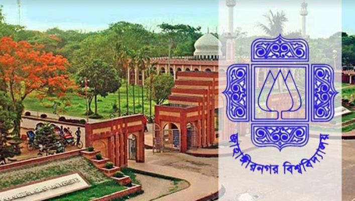 পুর্ণাঙ্গ আবাসিক রূপ ফিরে পেলো জাহাঙ্গীরনগর