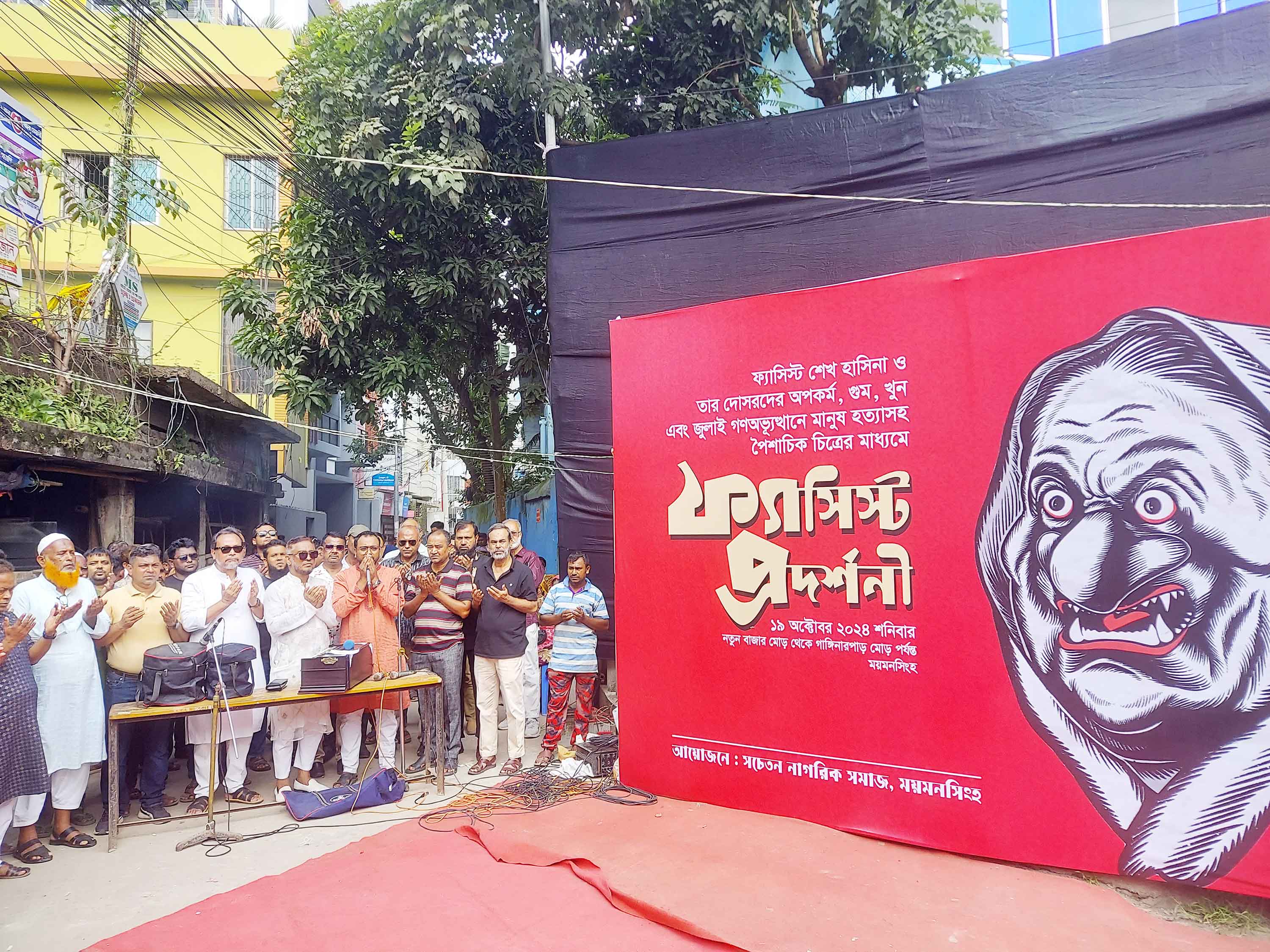 গুম-খুন, নির্যাতনের ৩ শতাধিক আলোকচিত্র নিয়ে ফ্যাসিস্ট প্রদর্শনী