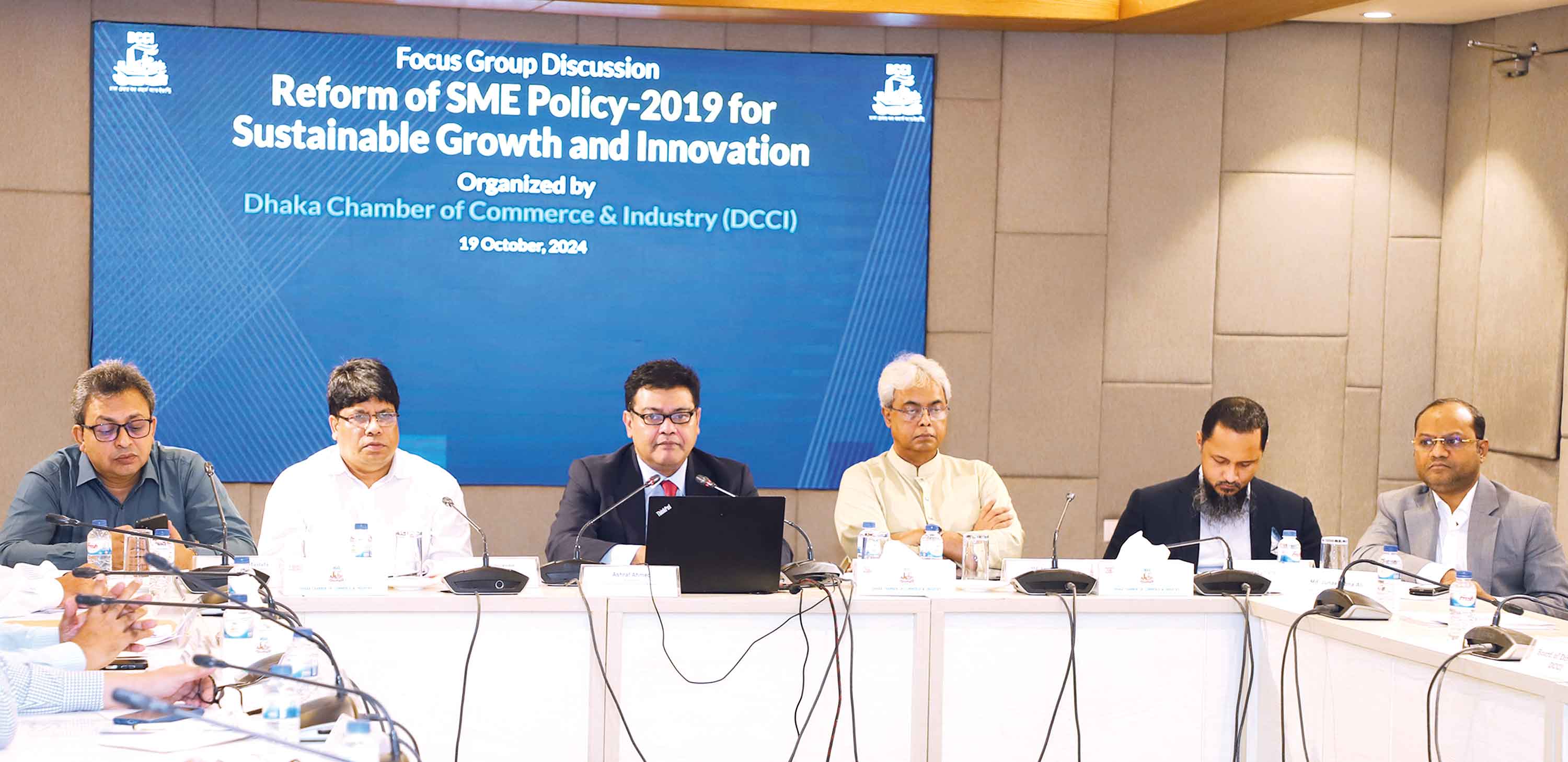 এসএমই খাতের উন্নয়নে ব্যবস্থাপনার কাঠামোগত সংস্কার দাবি